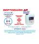 DISINFETTANTE DETERGENTE SUPERFICI CONCENTRATO SEPTOGARD AP SYDEX Tanica 10 KG